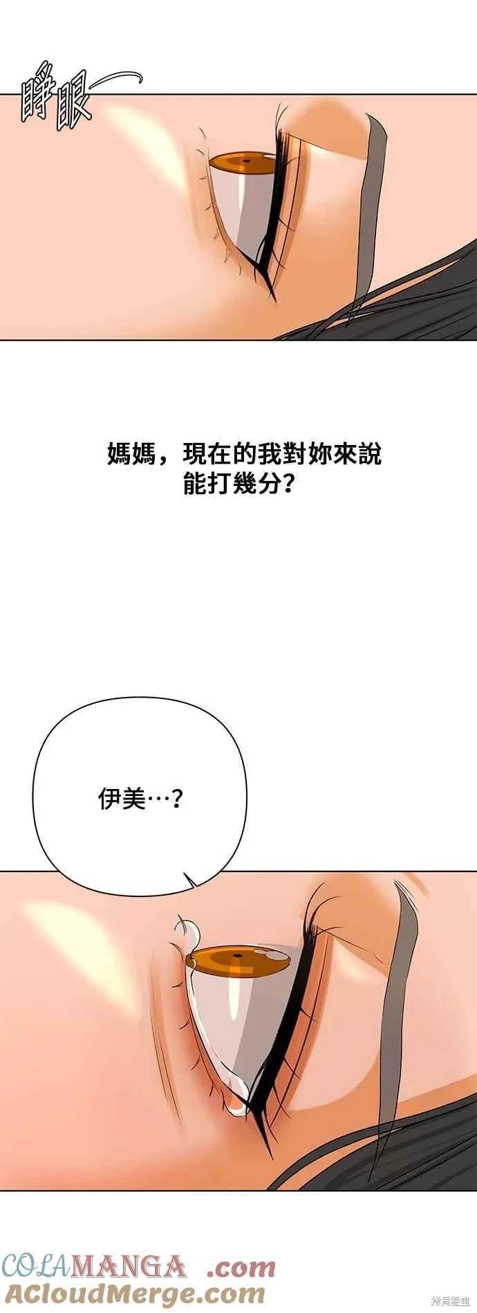 第107话67