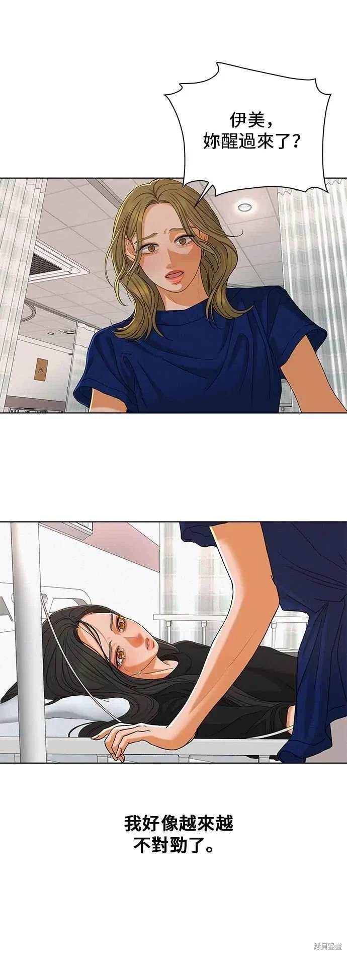 第107话68