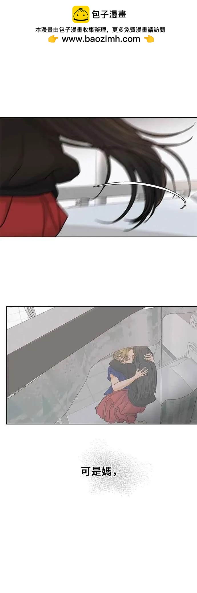 第107话69