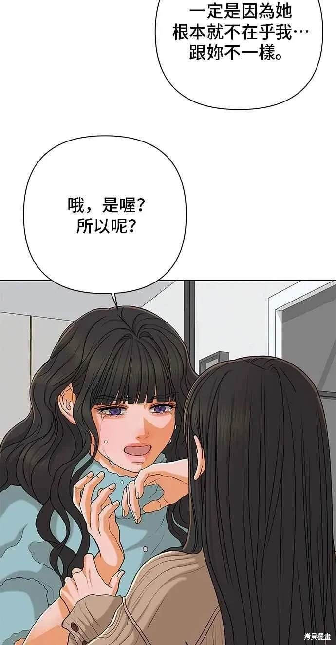 第107话7