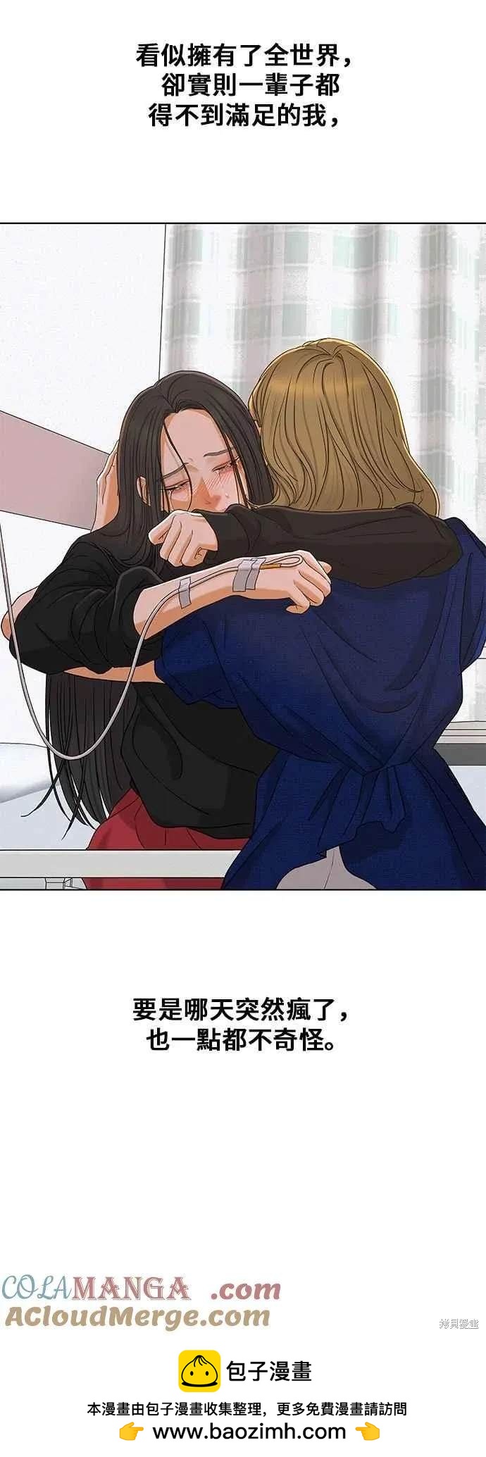 第107话70
