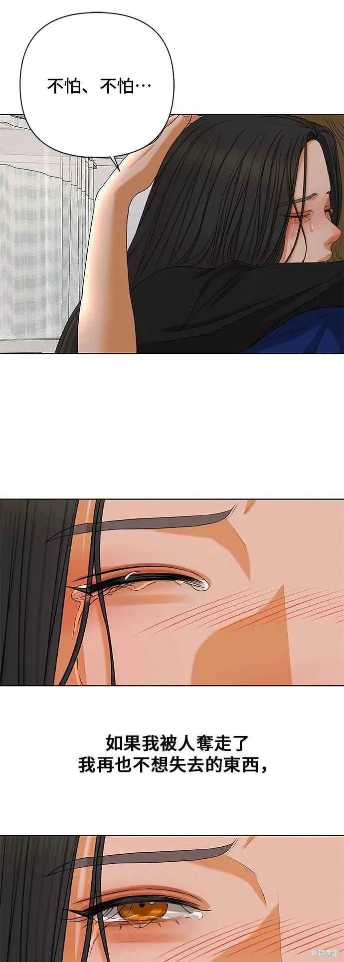 第107话71