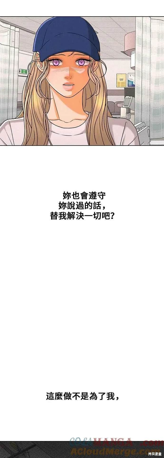 第107话73