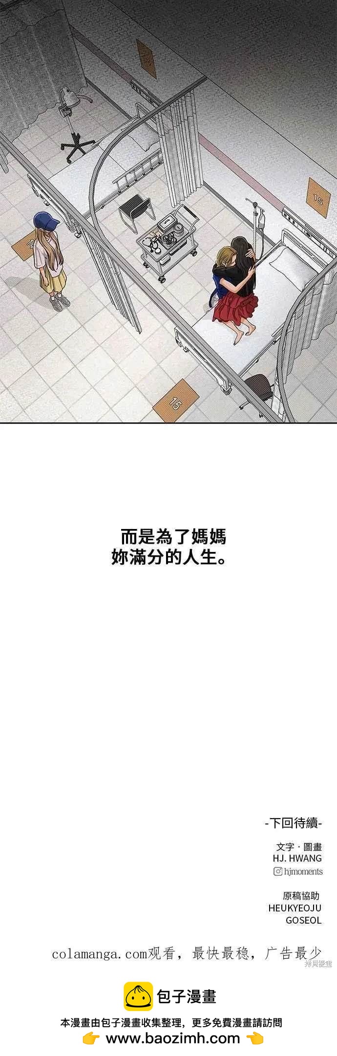 第107话74