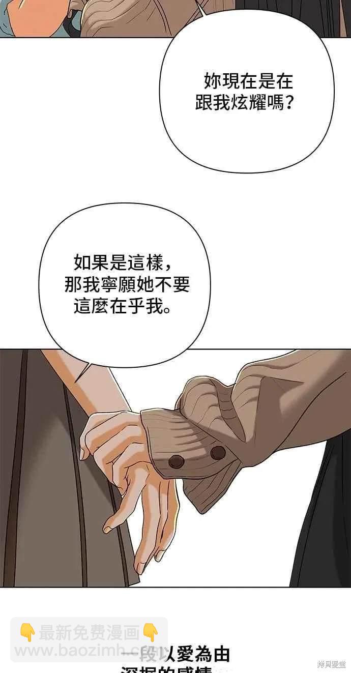 第107话8