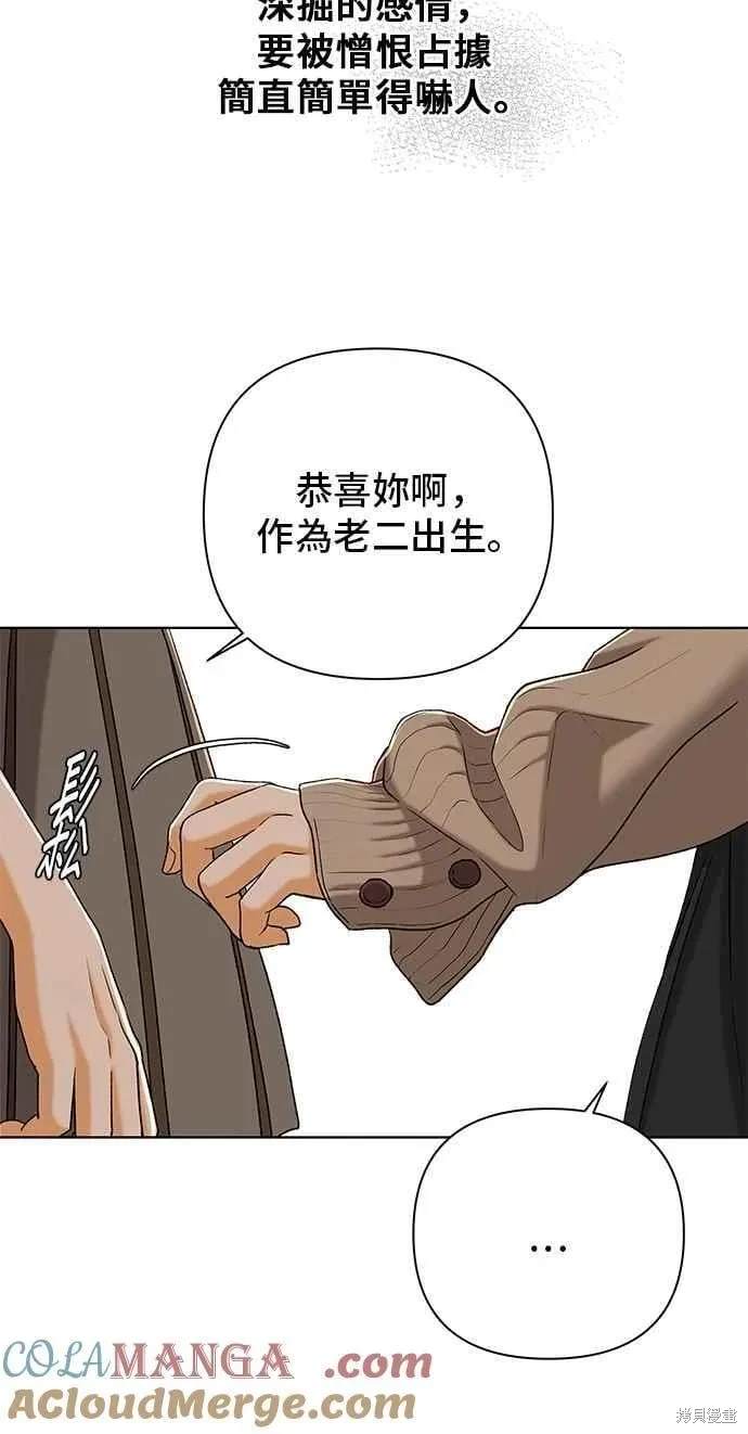 第107话9
