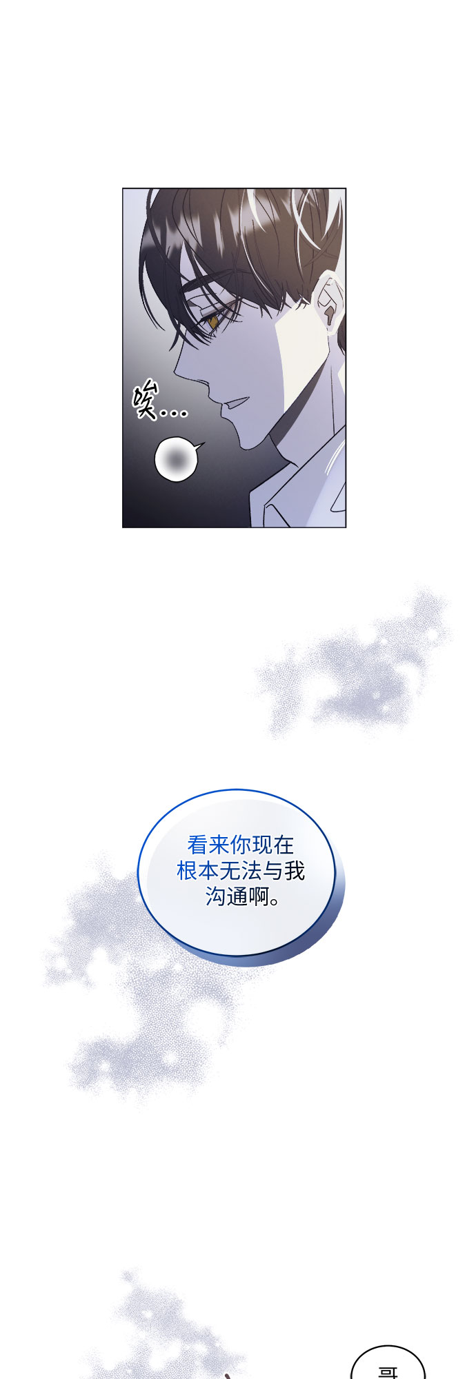 [第2话]  欢乐颂（1）16
