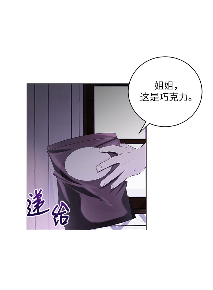 [第2话]  欢乐颂（1）22