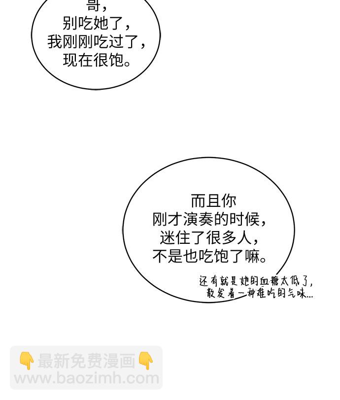 [第2话]  欢乐颂（1）26