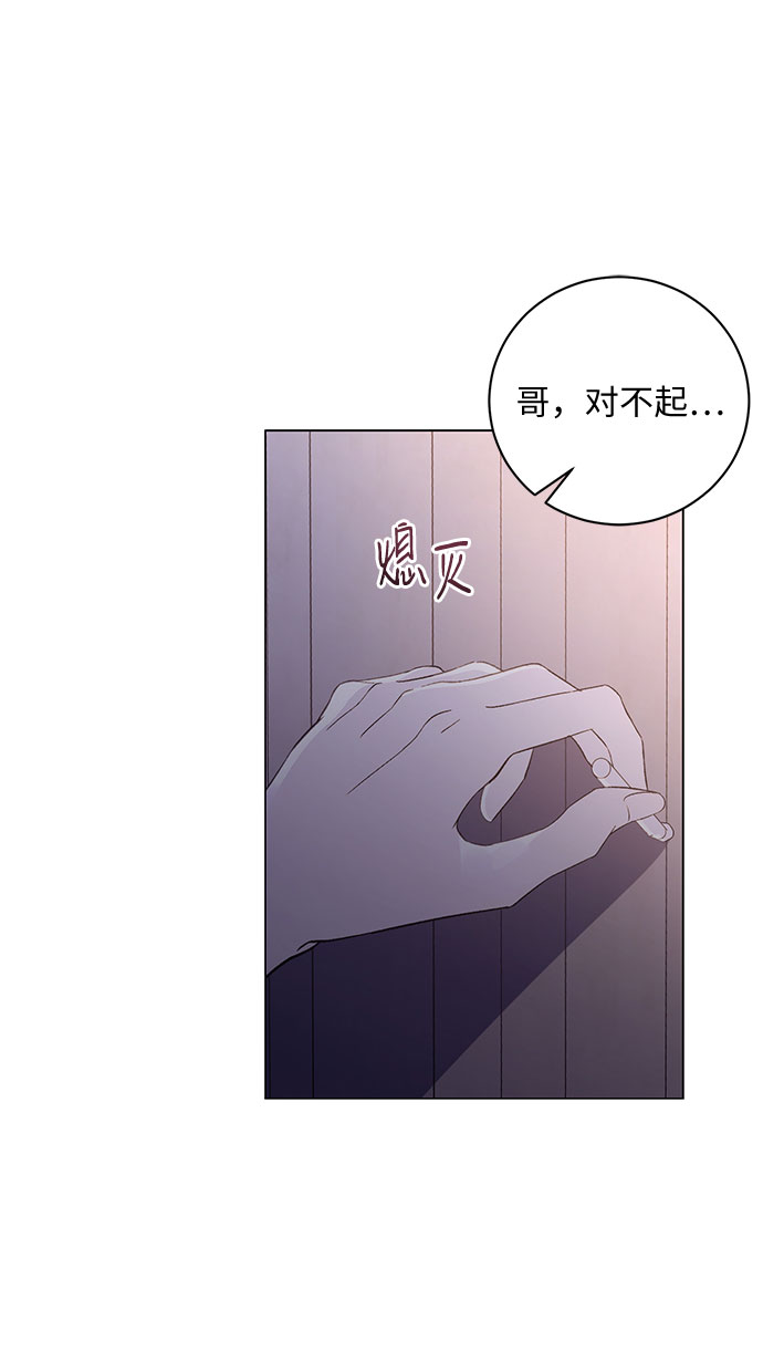 [第2话]  欢乐颂（1）35