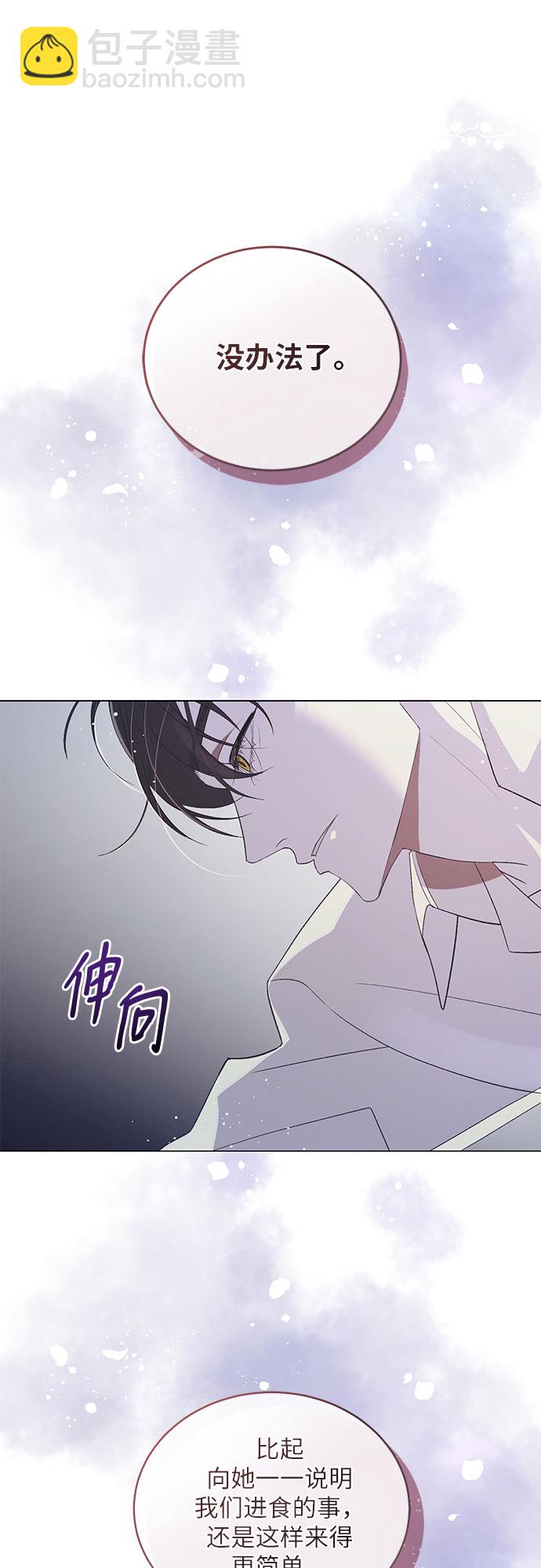 [第2话]  欢乐颂（1）36