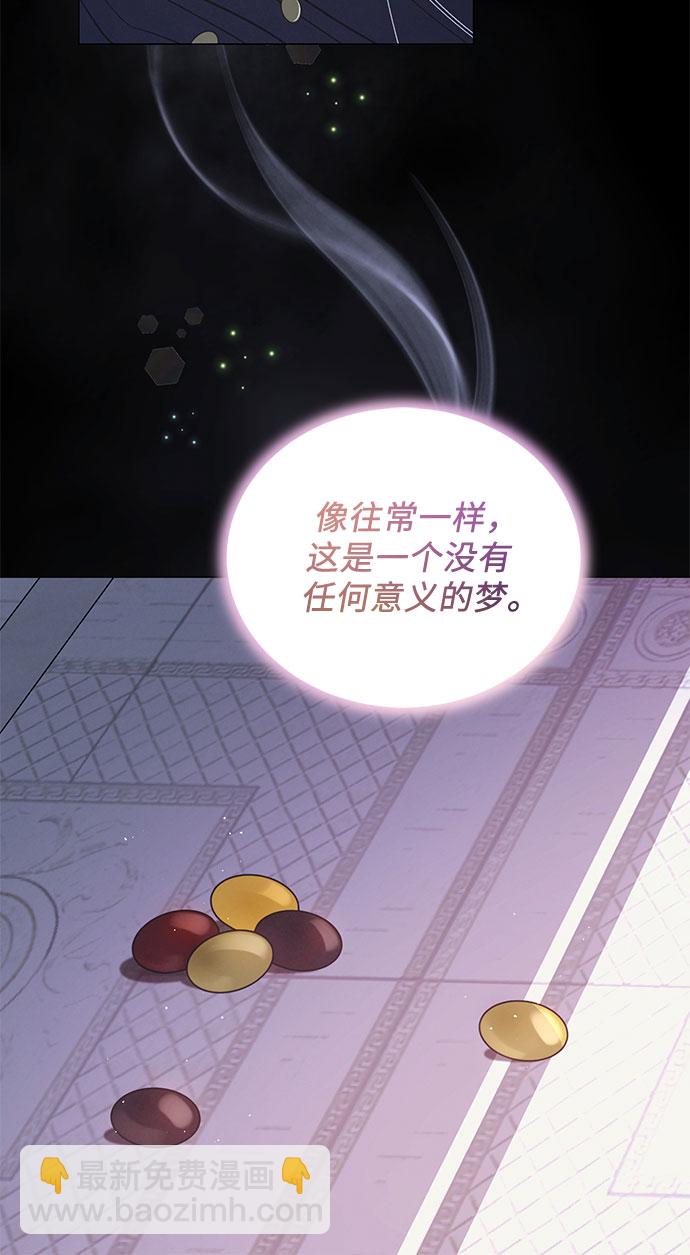 [第2话]  欢乐颂（1）42