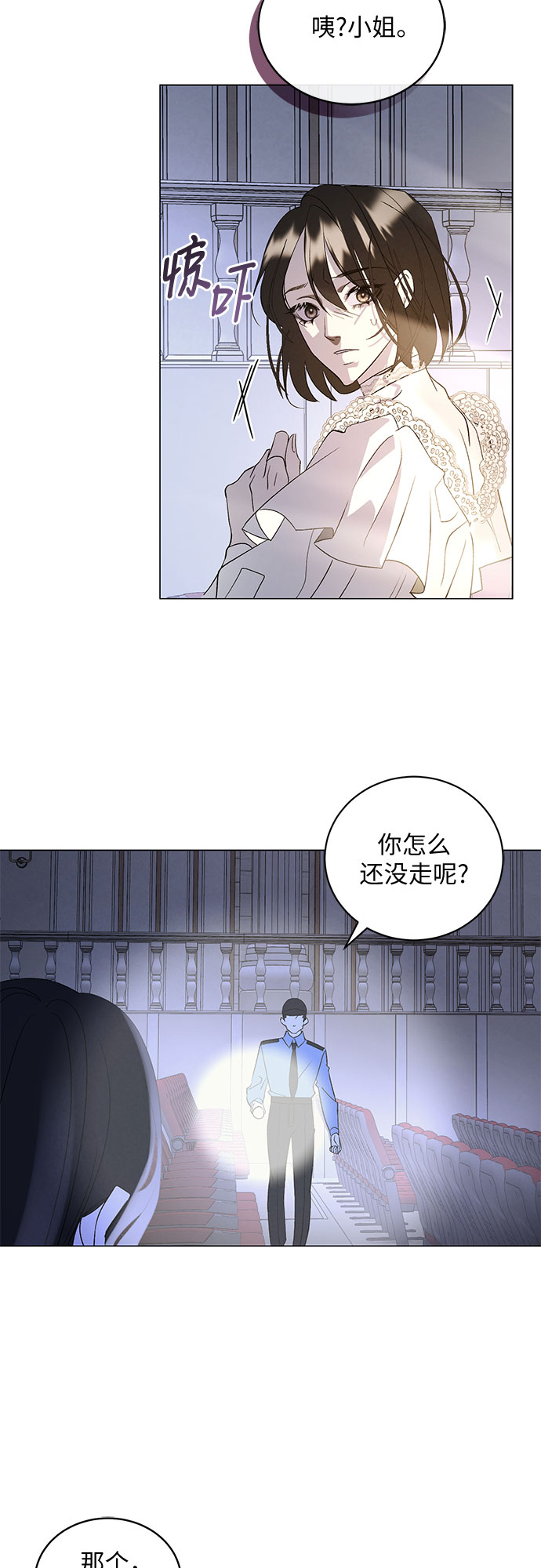 [第2话]  欢乐颂（1）47