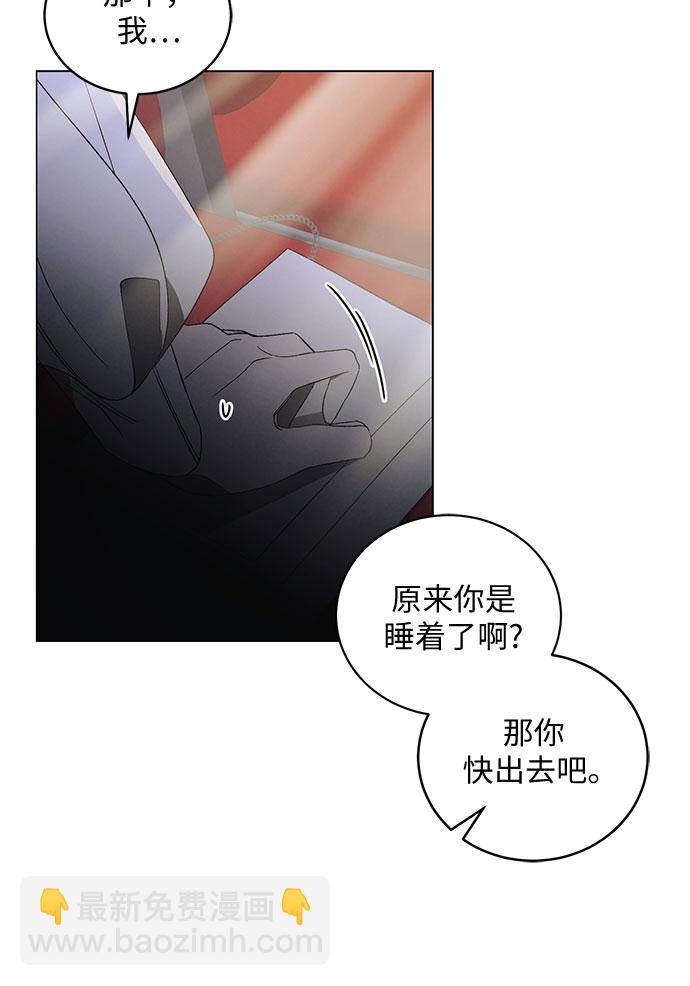 [第2话]  欢乐颂（1）52