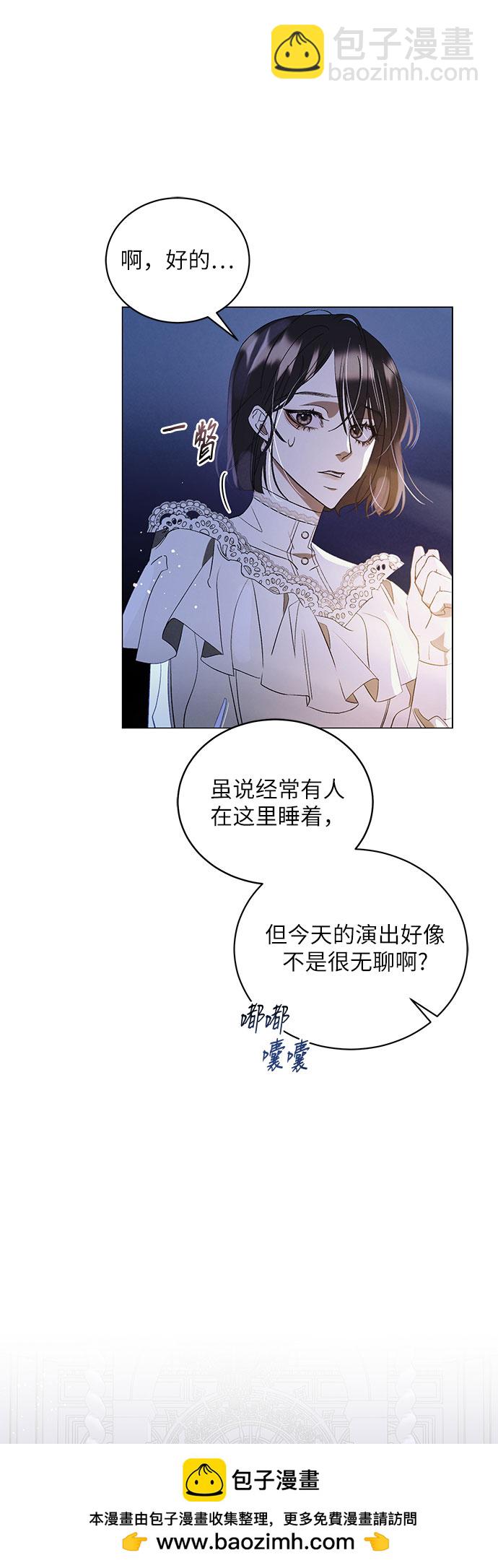 [第2话]  欢乐颂（1）53
