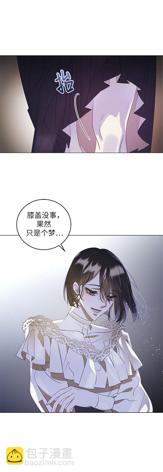 [第2话]  欢乐颂（1）56