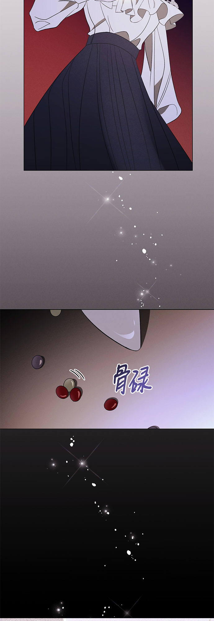 [第2话]  欢乐颂（1）60