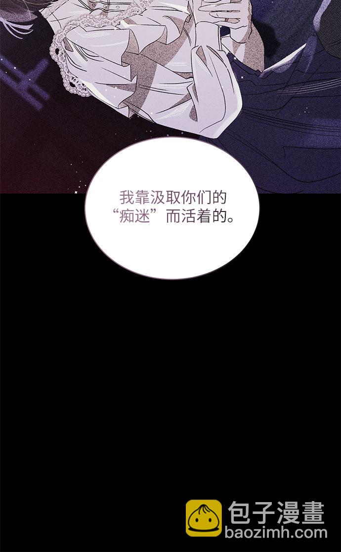 [第2话]  欢乐颂（1）62