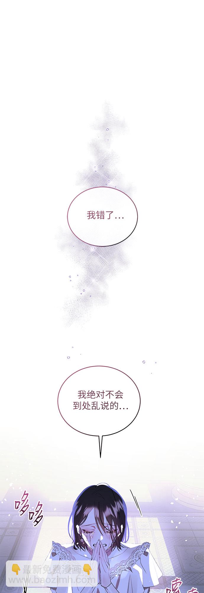 [第2话]  欢乐颂（1）7