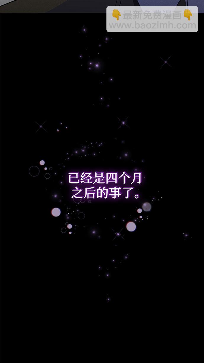 [第2话]  欢乐颂（1）70