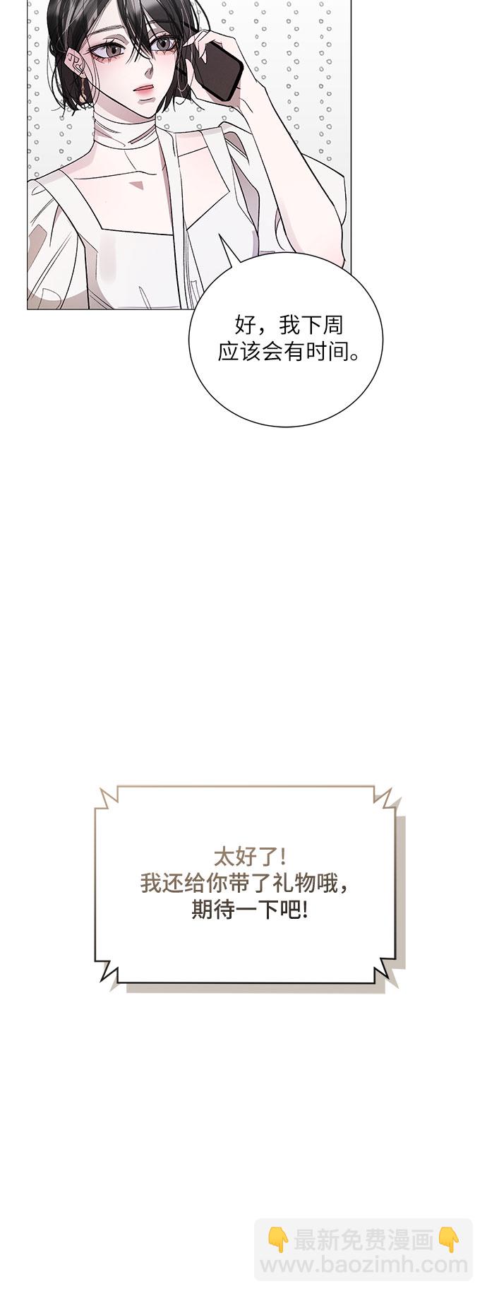 [第3话] 欢乐颂（2）11