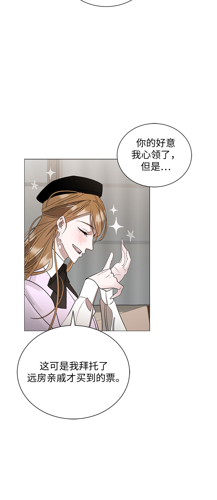 [第3话] 欢乐颂（2）17