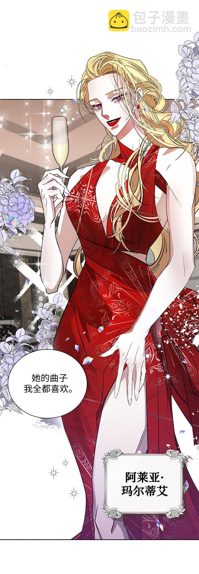 [第3话] 欢乐颂（2）22