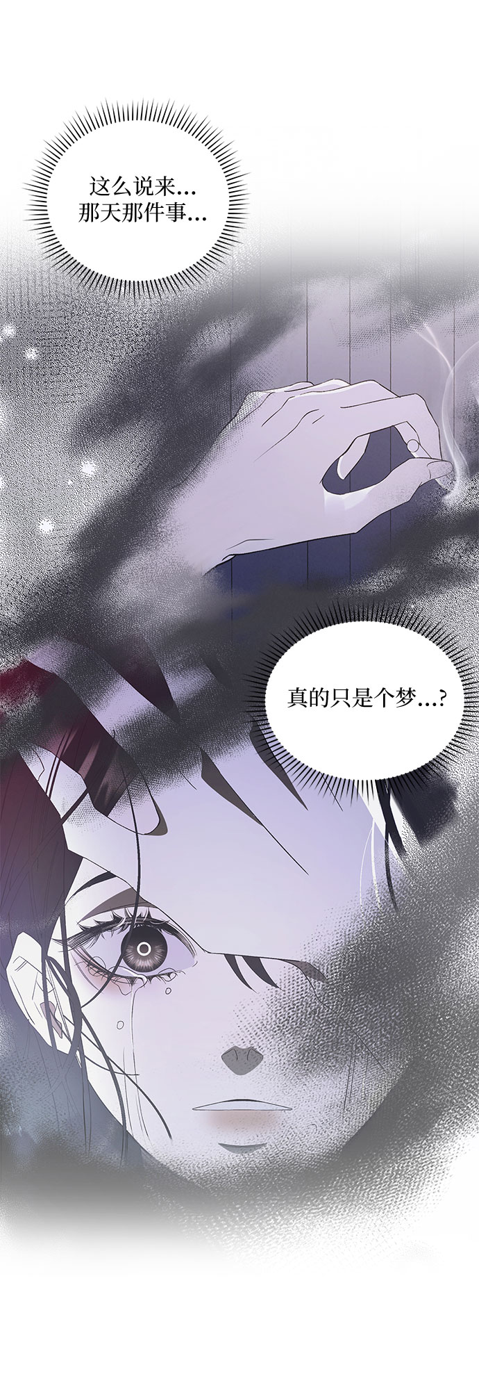 [第3话] 欢乐颂（2）32