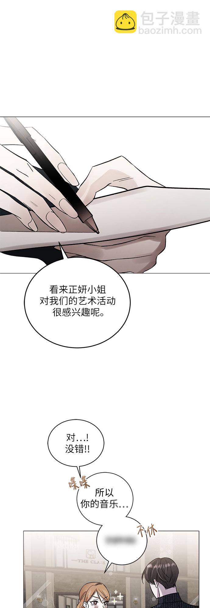 [第3话] 欢乐颂（2）40