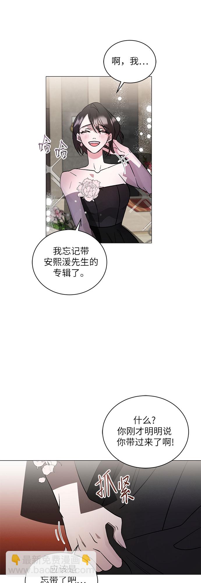 [第3话] 欢乐颂（2）43