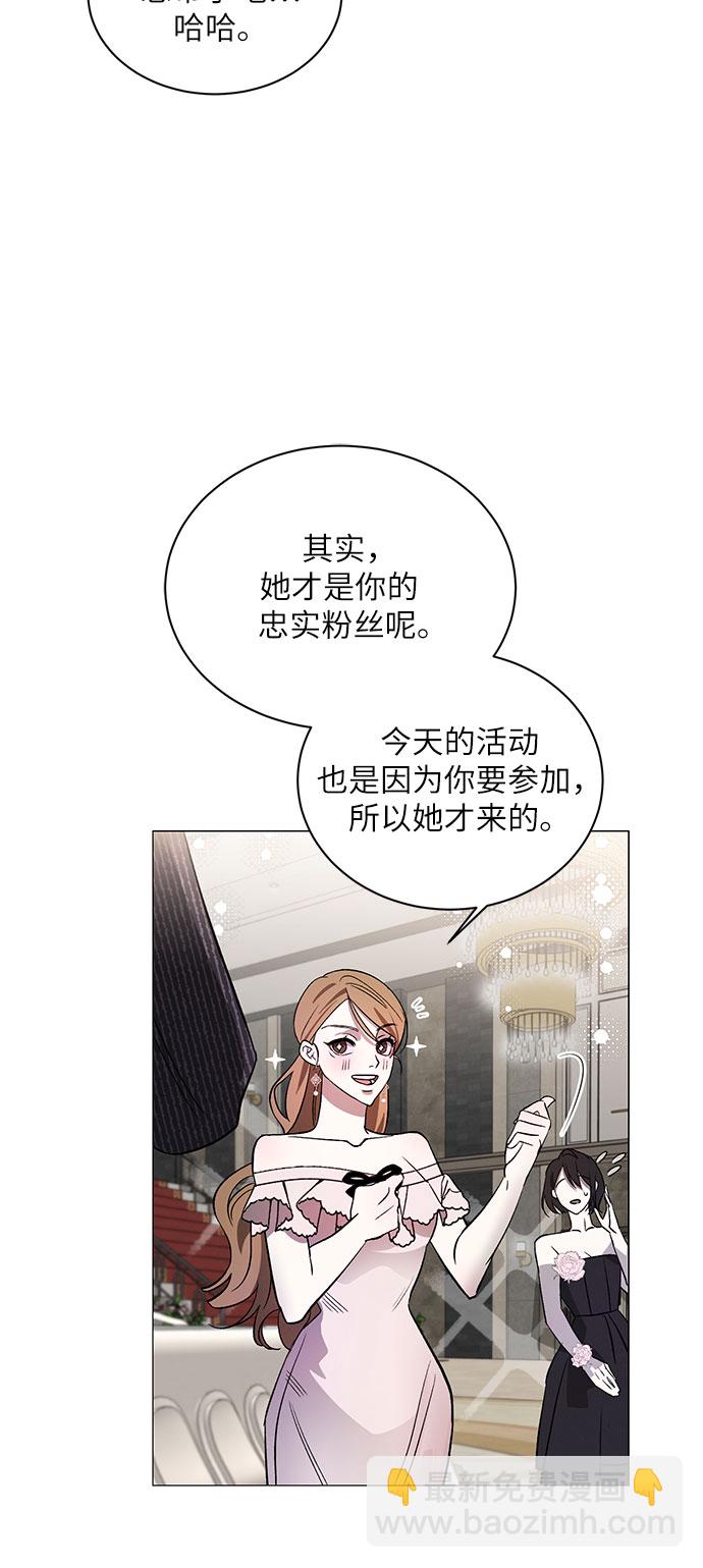 [第3话] 欢乐颂（2）44