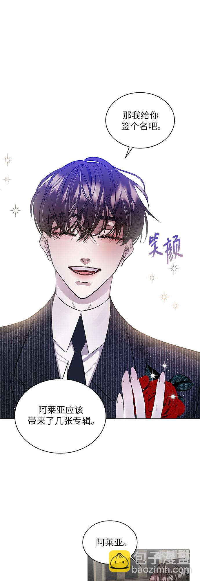 [第3话] 欢乐颂（2）45