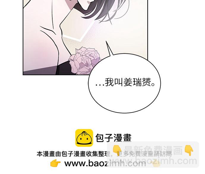 [第3话] 欢乐颂（2）49
