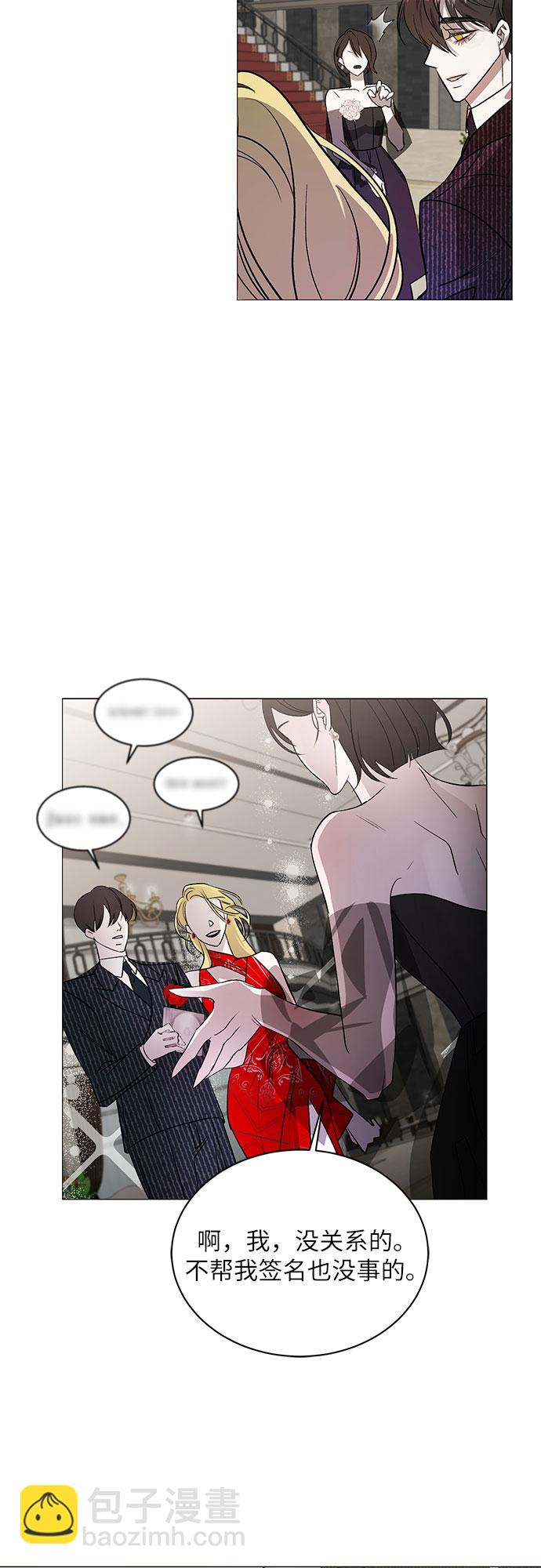 [第3话] 欢乐颂（2）50