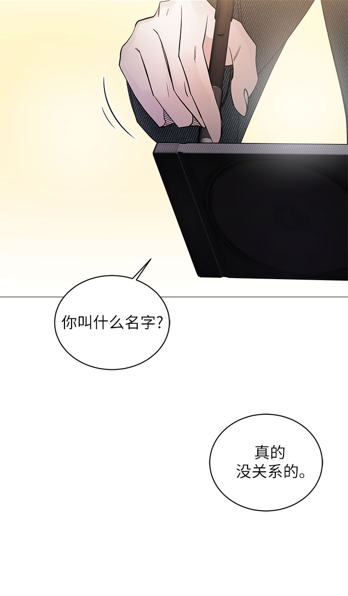 [第3话] 欢乐颂（2）51