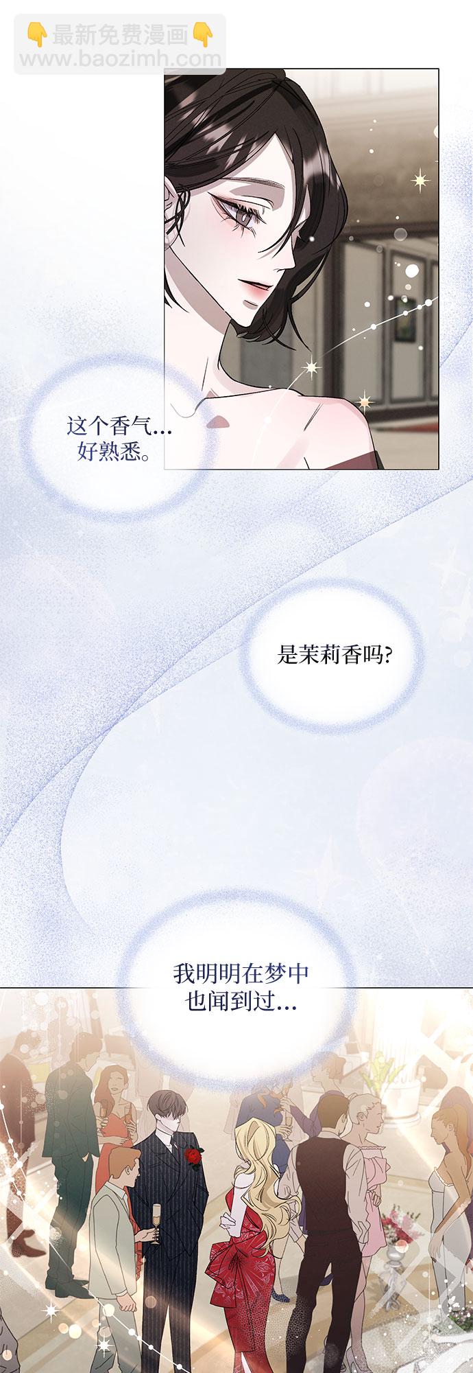 [第3话] 欢乐颂（2）57