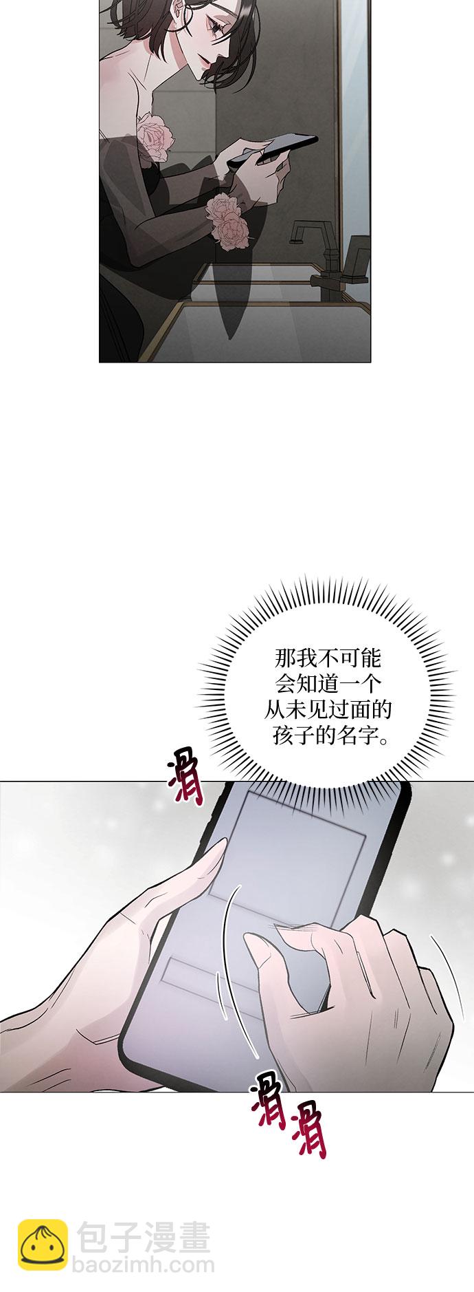 [第3话] 欢乐颂（2）61