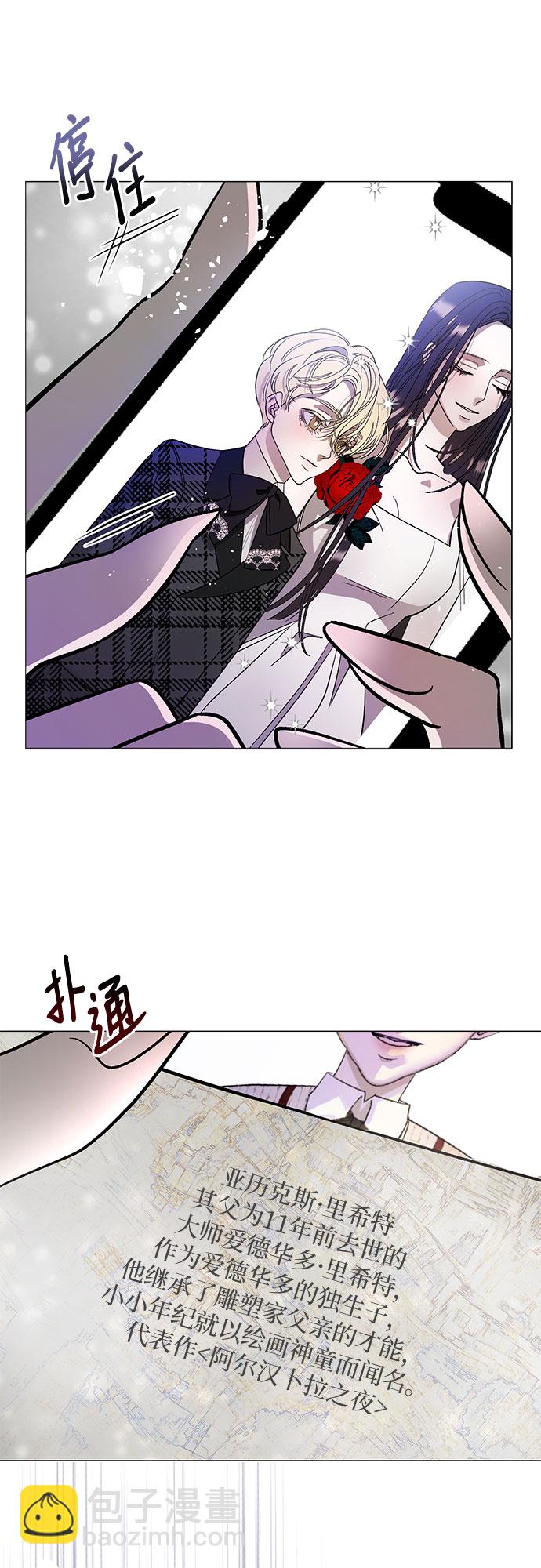 [第3话] 欢乐颂（2）62