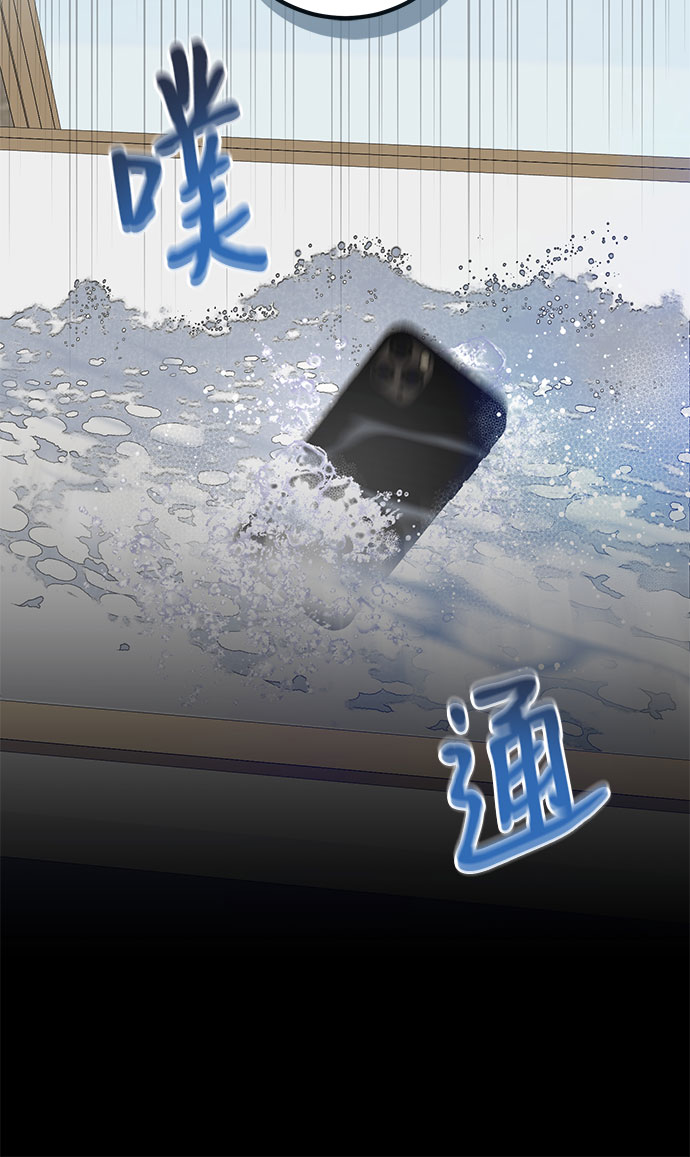 [第3话] 欢乐颂（2）65