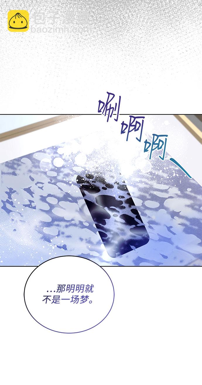 [第3话] 欢乐颂（2）67