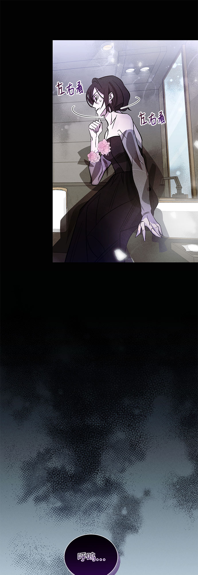[第3话] 欢乐颂（2）71