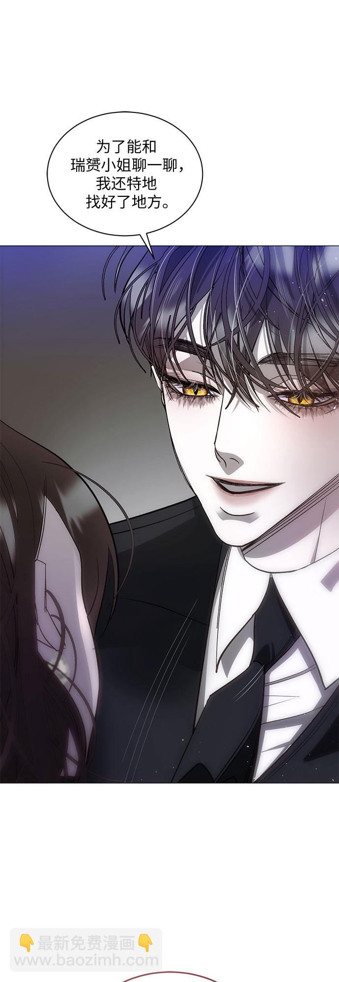 [第3话] 欢乐颂（2）79