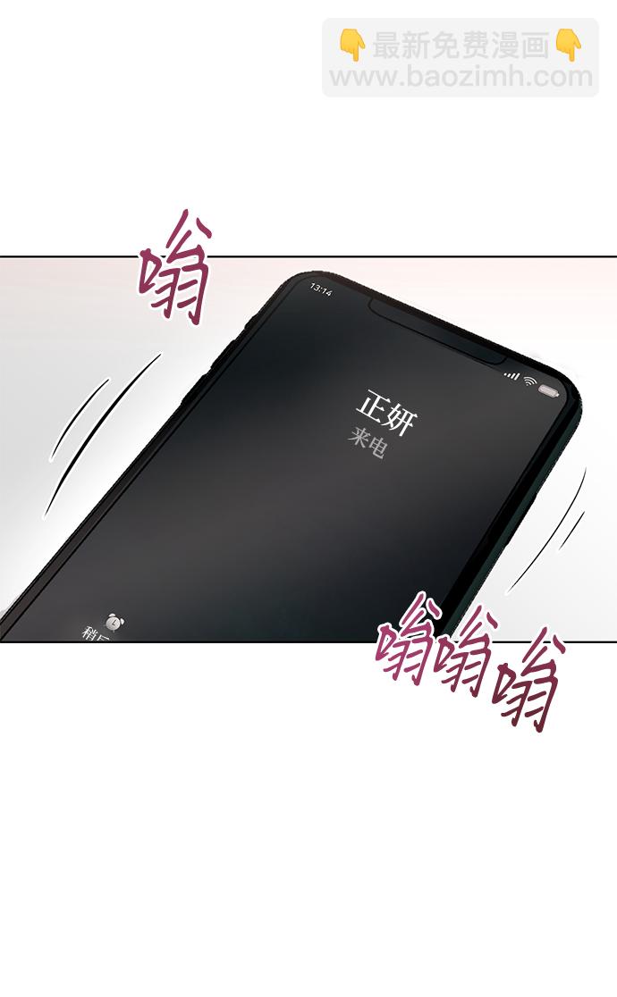 [第3话] 欢乐颂（2）9