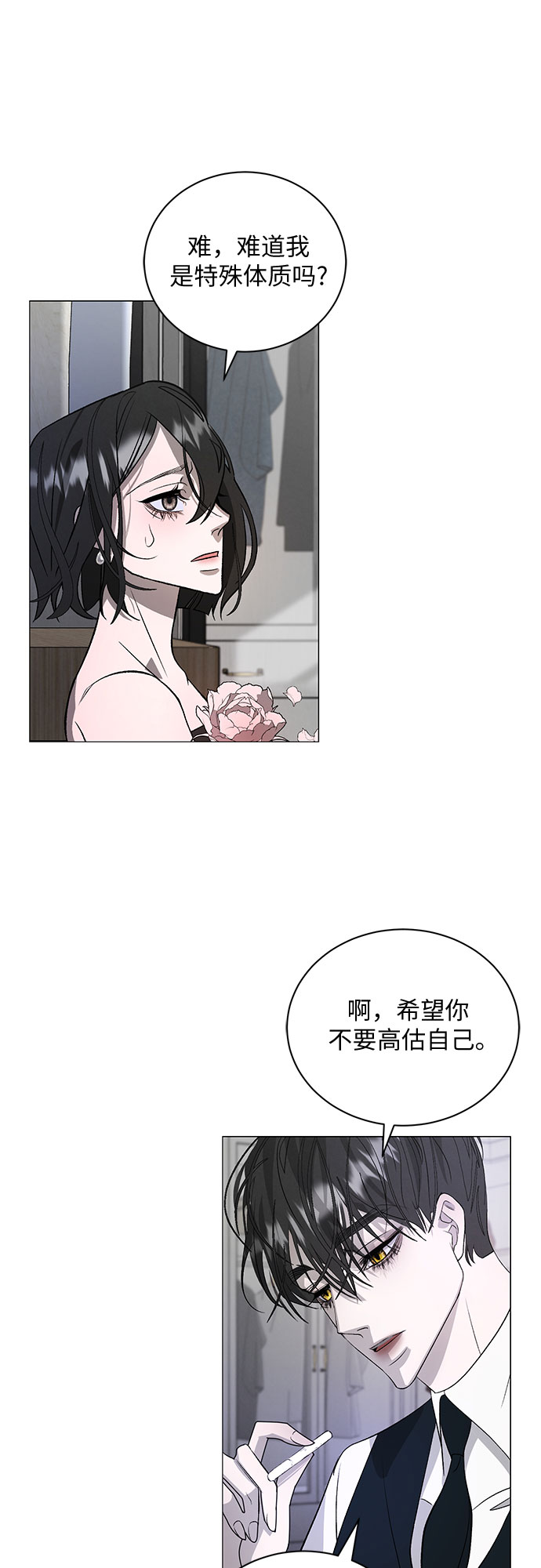 [第4话] 欢乐颂（3）17