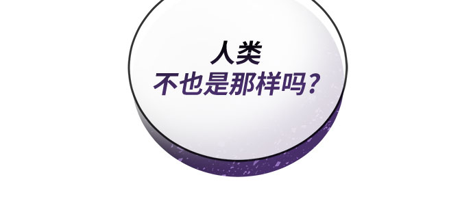 [第4话] 欢乐颂（3）36