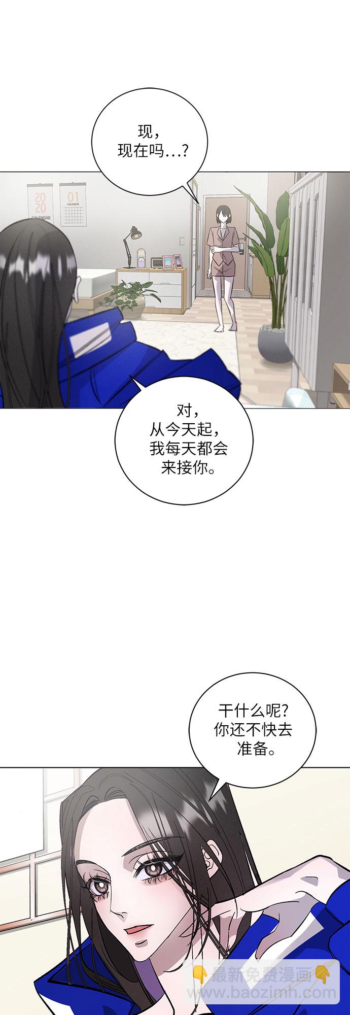 [第5话] 死亡之舞（1）14
