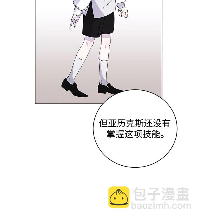 [第5话] 死亡之舞（1）22
