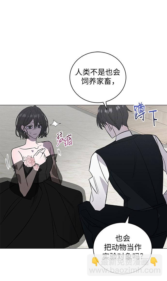 [第5话] 死亡之舞（1）29