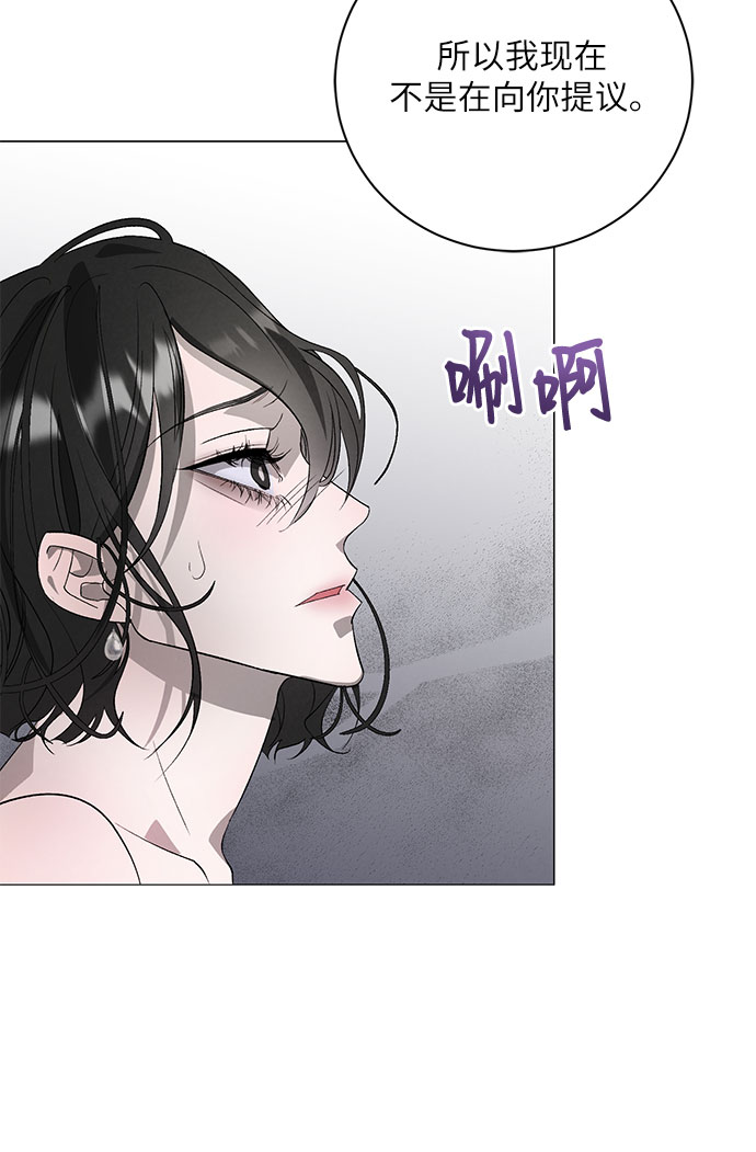 [第5话] 死亡之舞（1）32