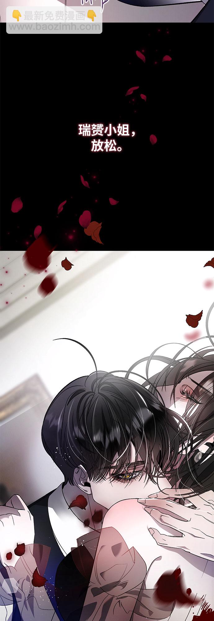 [第5话] 死亡之舞（1）37